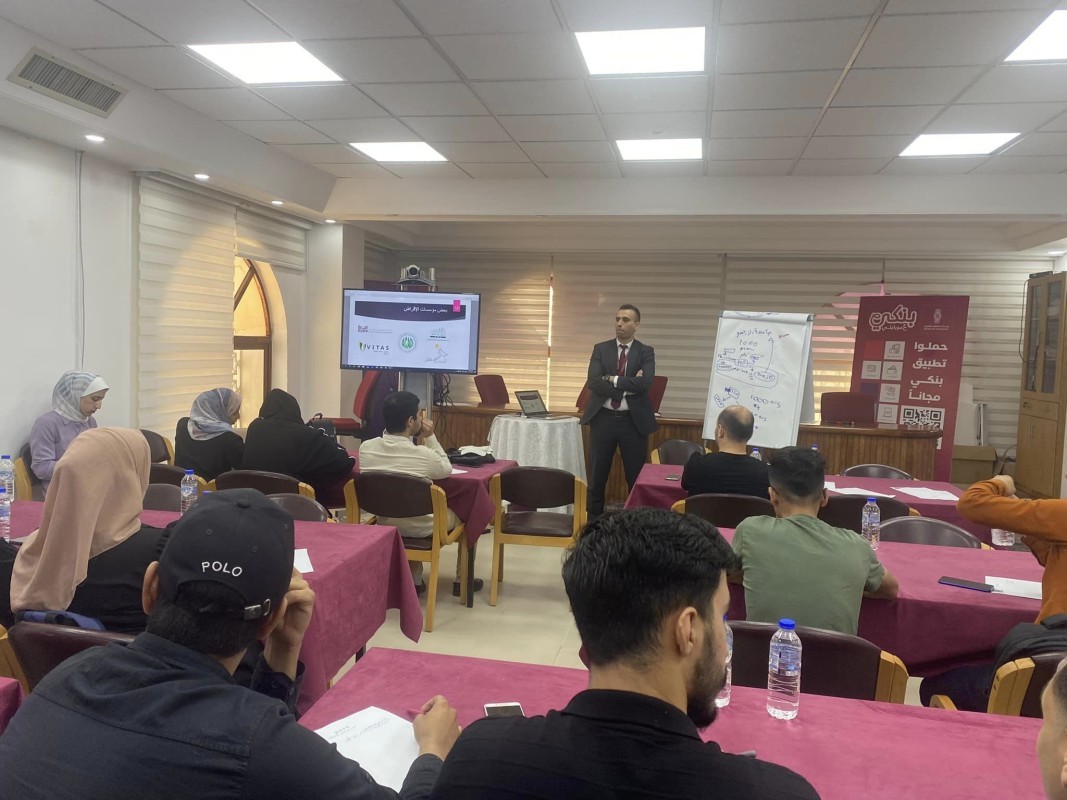 Training Workshop on Small Business Management in Collaboration with Bank of Palestine
