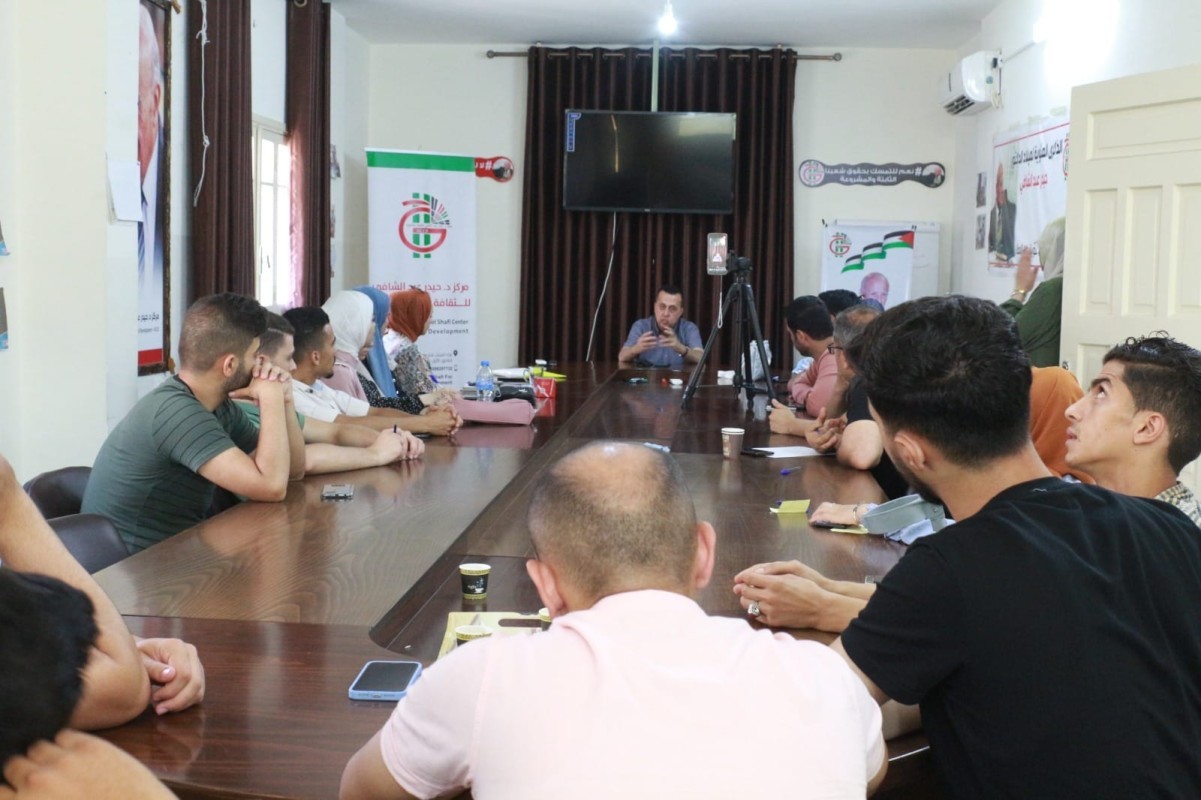 The Dr. Haydar Abdul Shafi Center for Culture and Development Celebrates International Cooperative Day