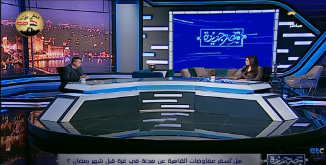 Mr. Mohsen Abu Ramadan as a guest on New Egypt Channel